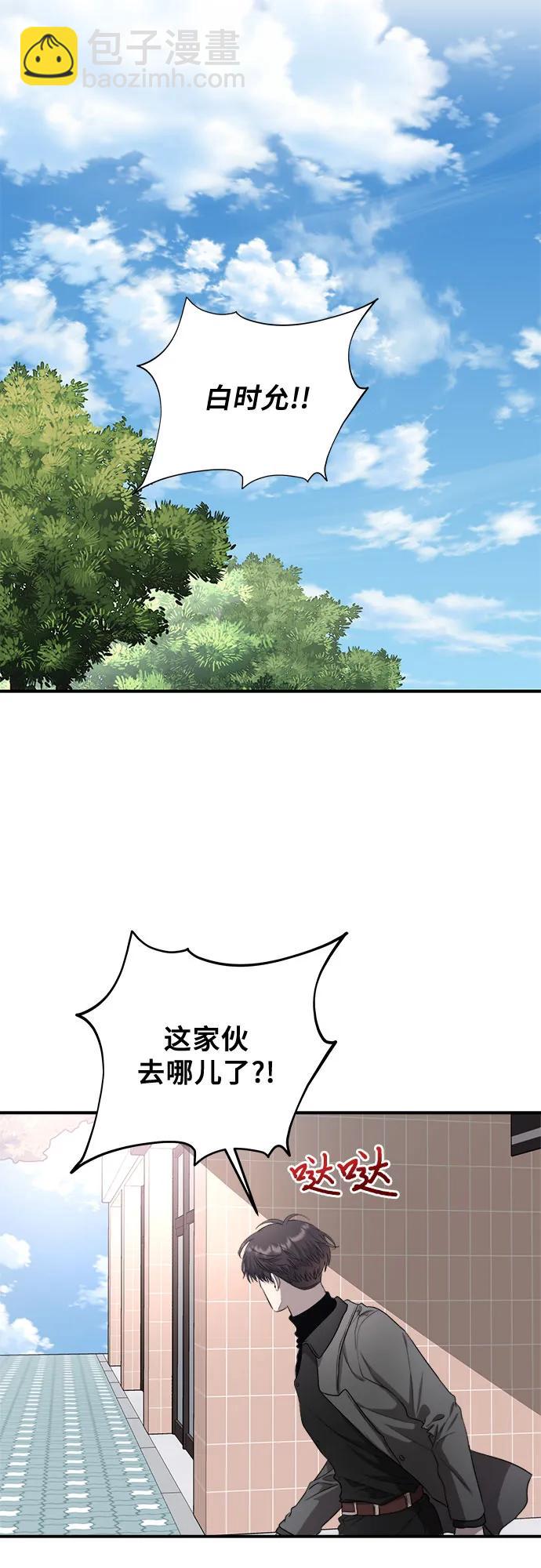 第80话3