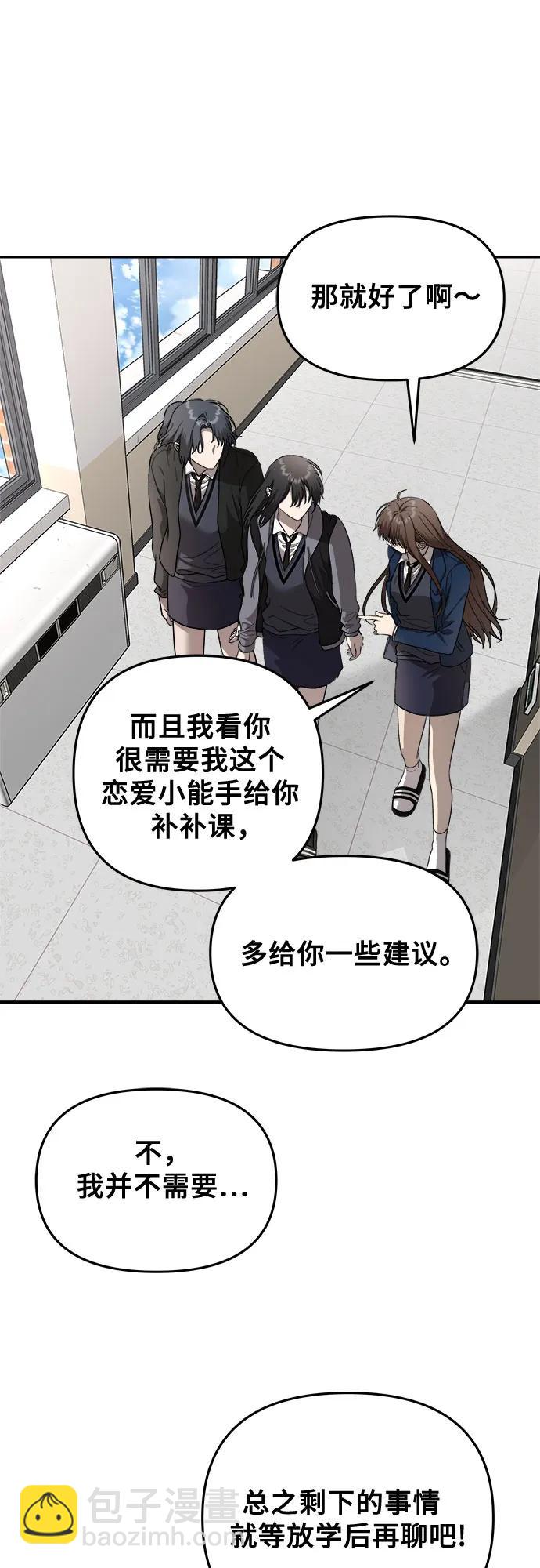 第80话31