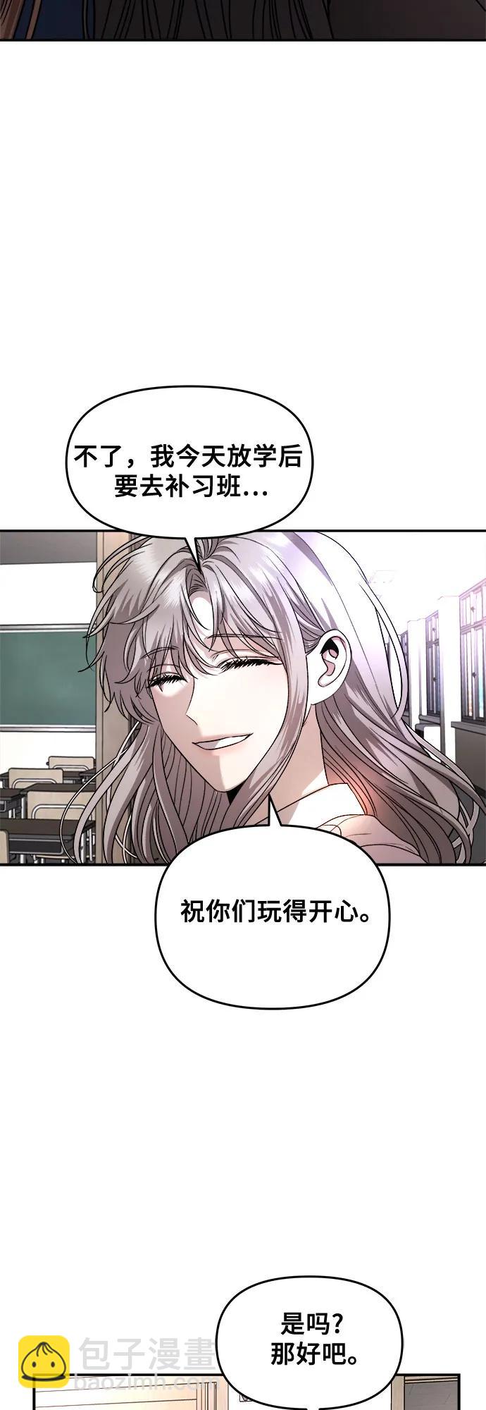 第80话33