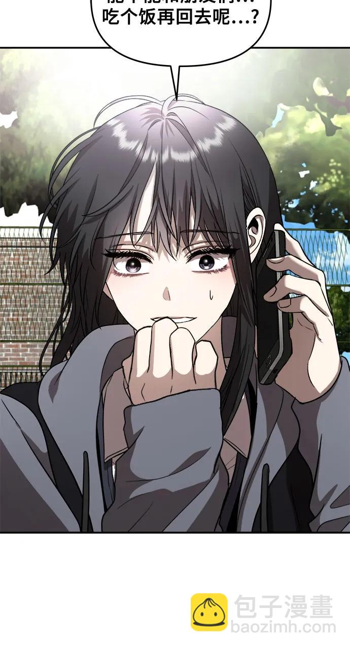 第80话35