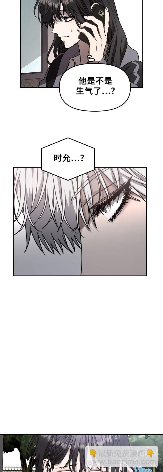 第80话37