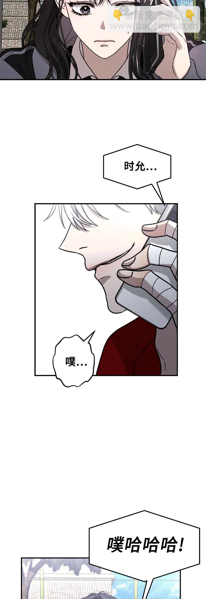 第80话38