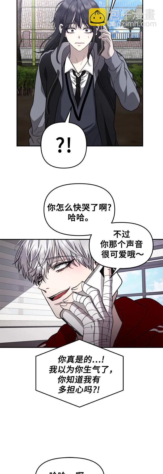 第80话39