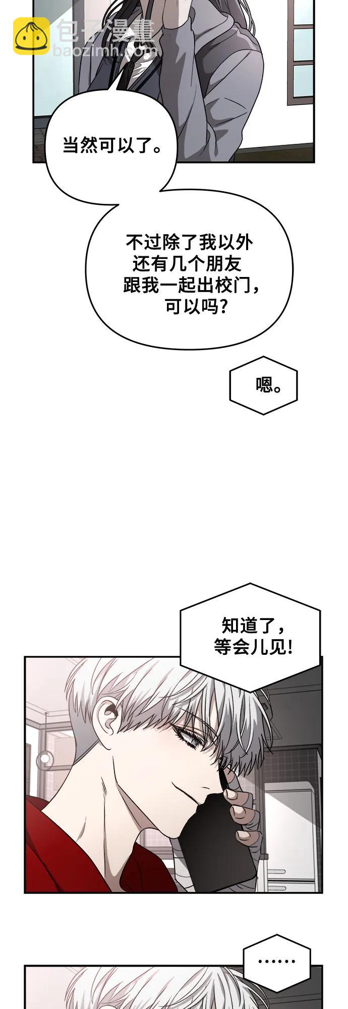 第80话44
