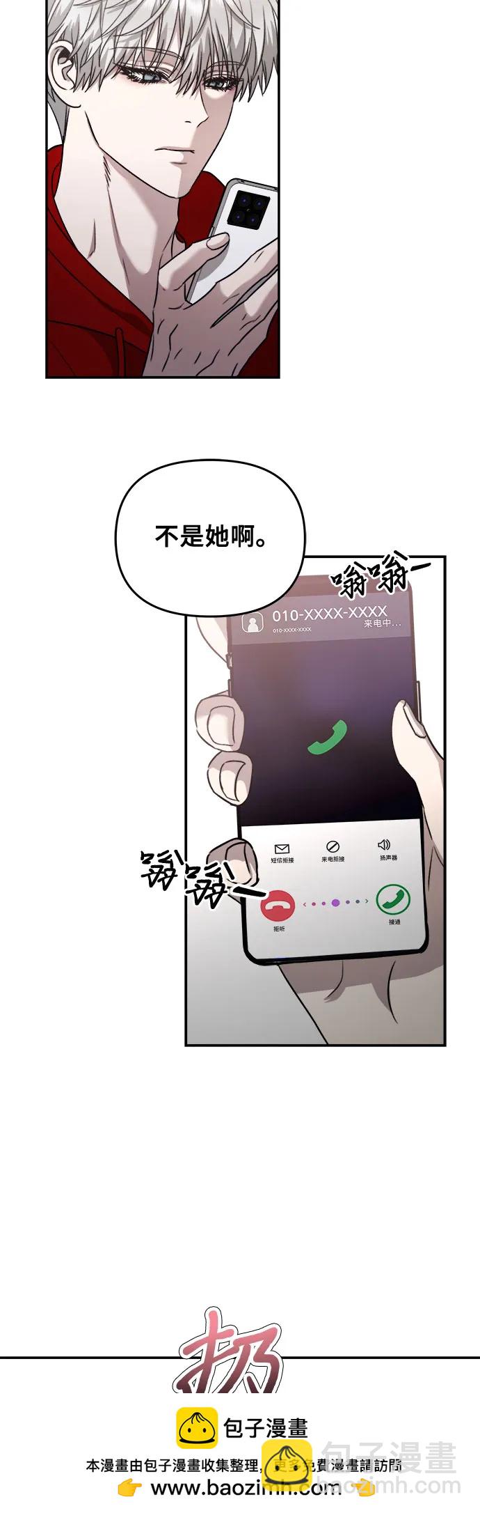 第80话49