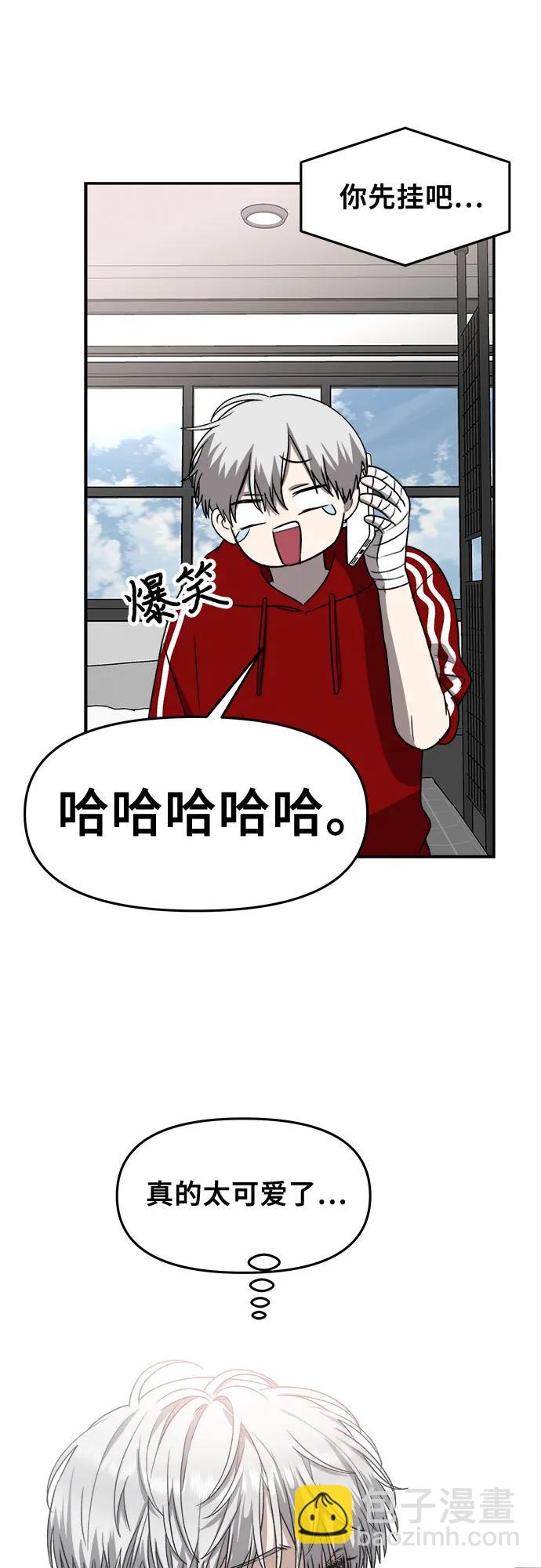 第80话50