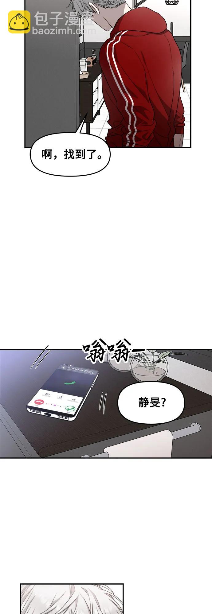 第80话52
