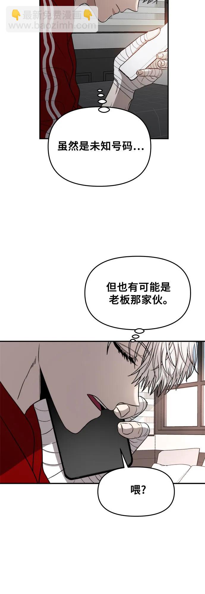 第80话56
