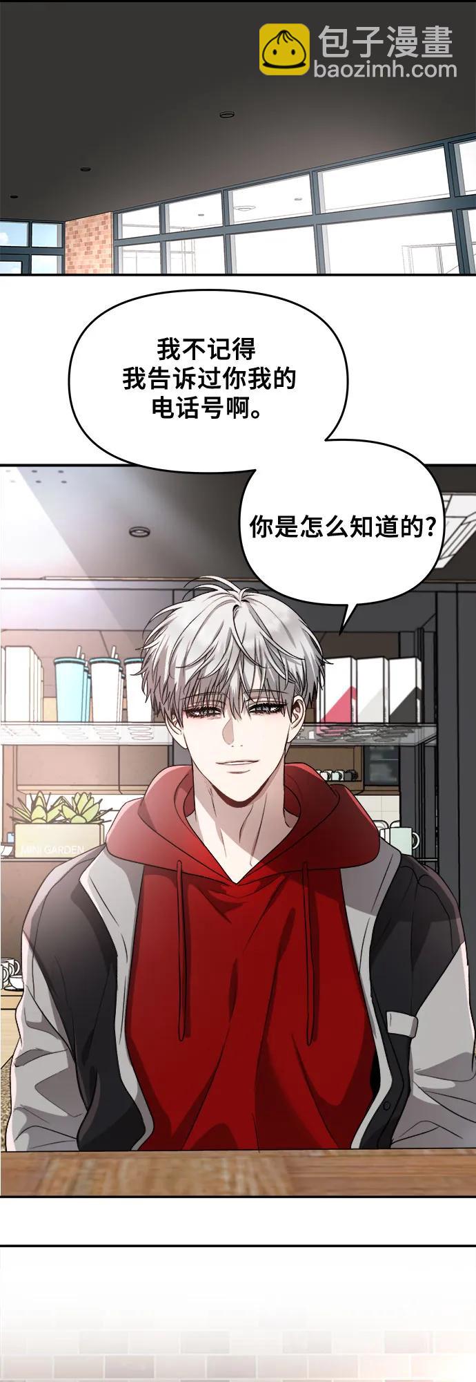 第80话58