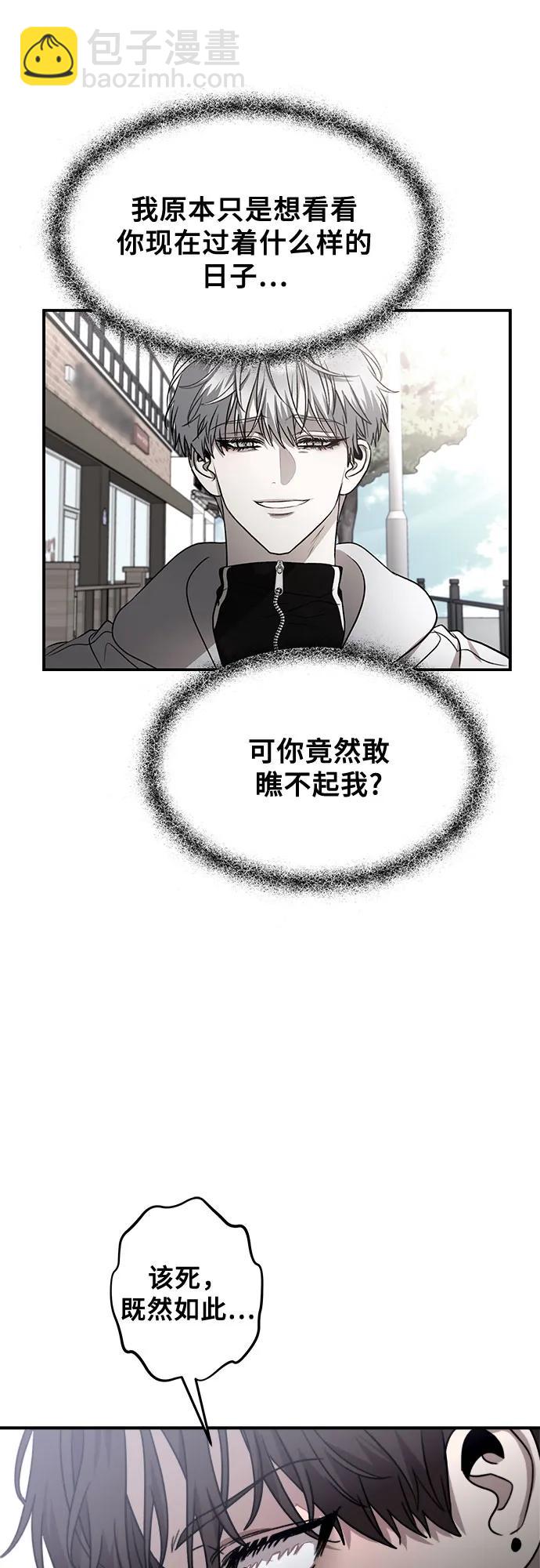 第80话6