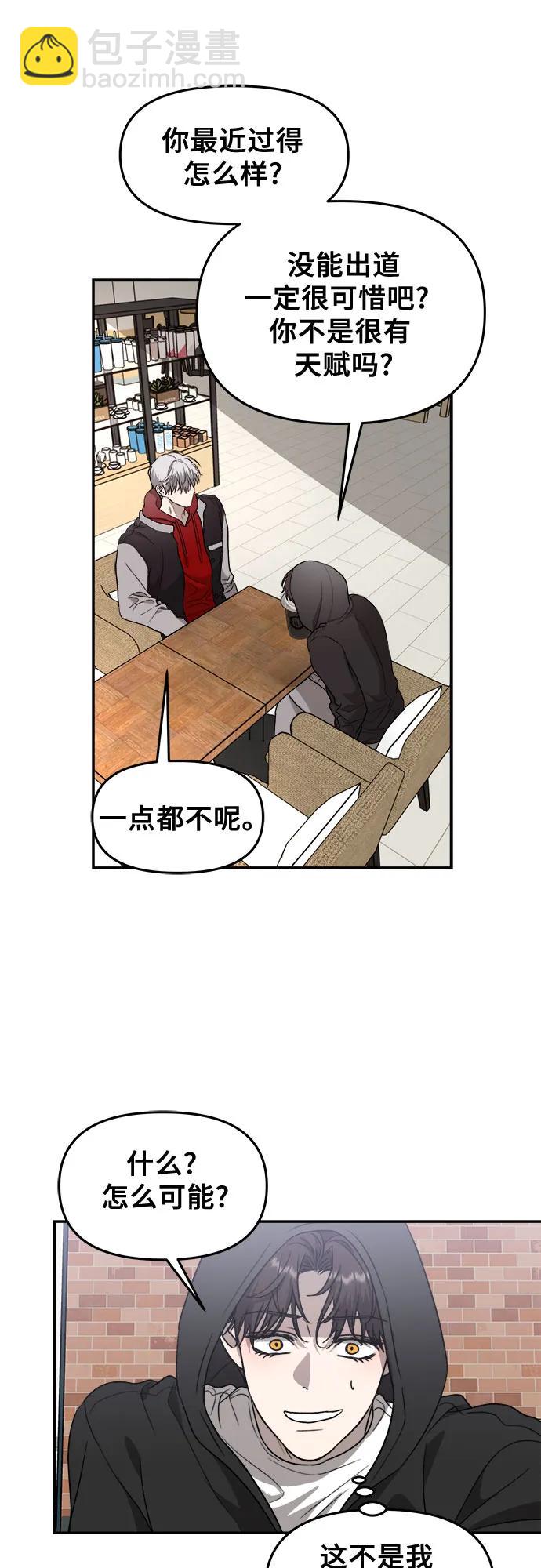 第80话60