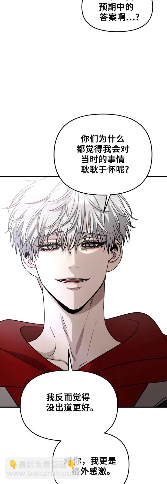 第80话61