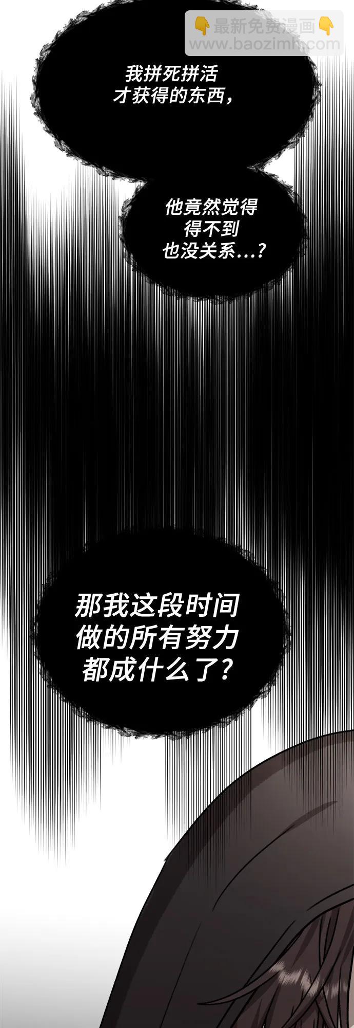 第80话63