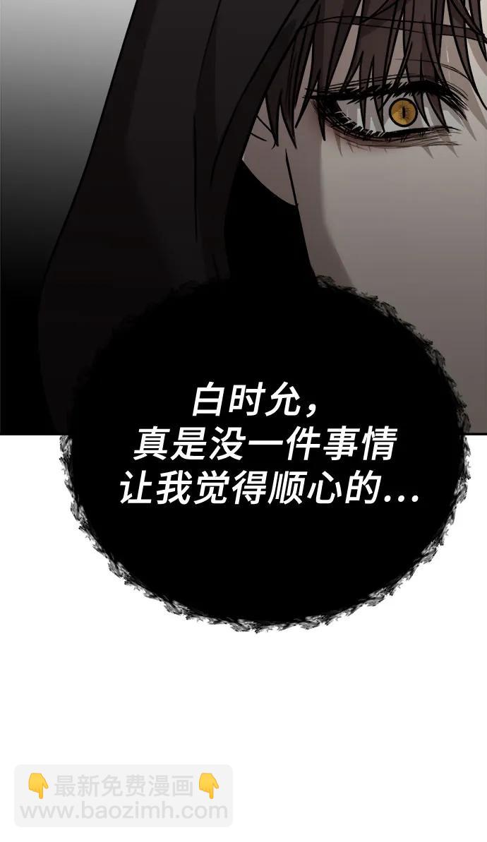第80话64