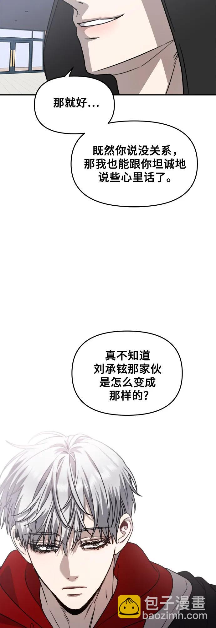 第80话66