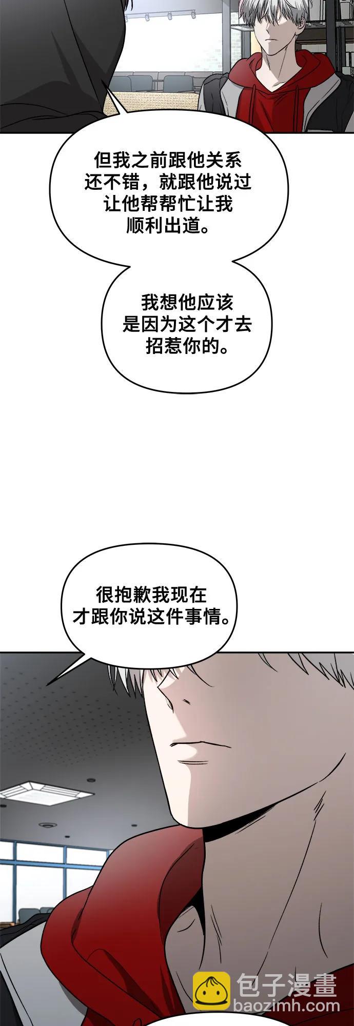 第80话68