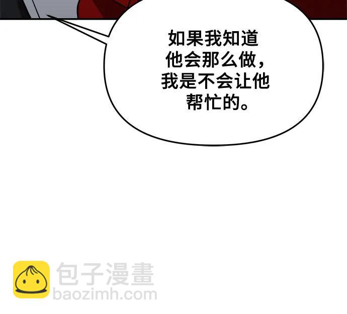 第80话69