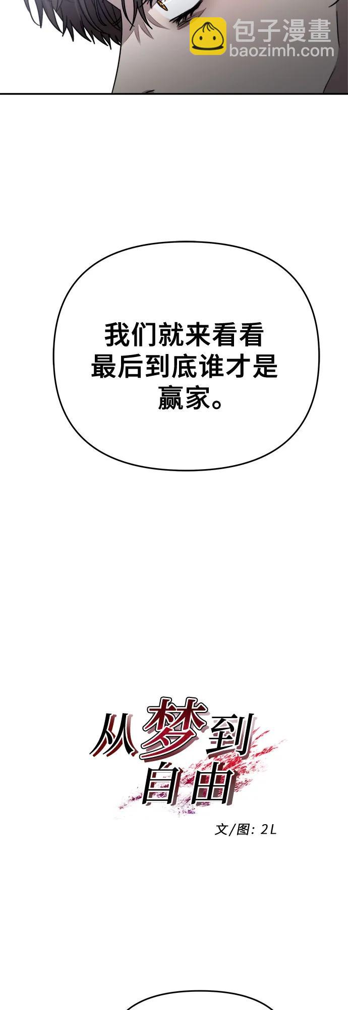 第80话7
