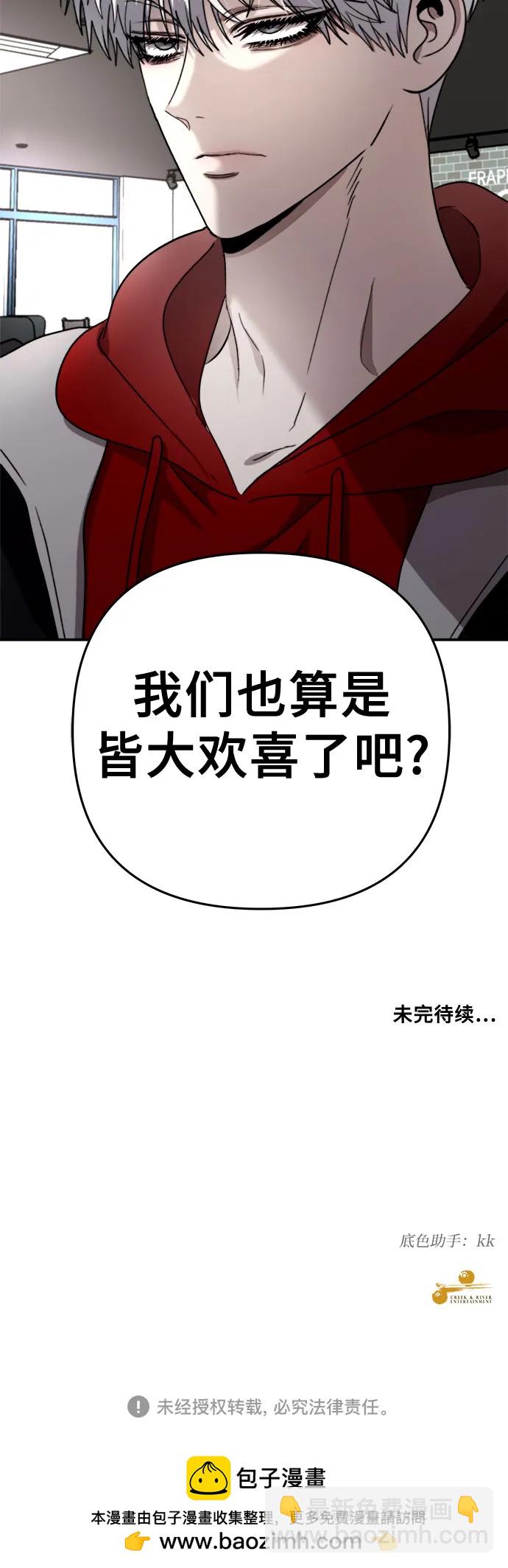 第80话71