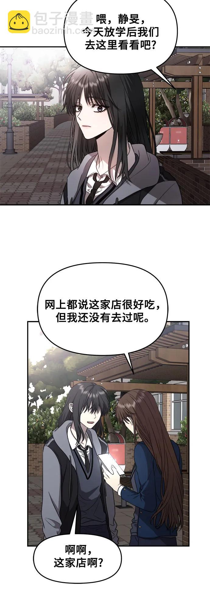 第80话8