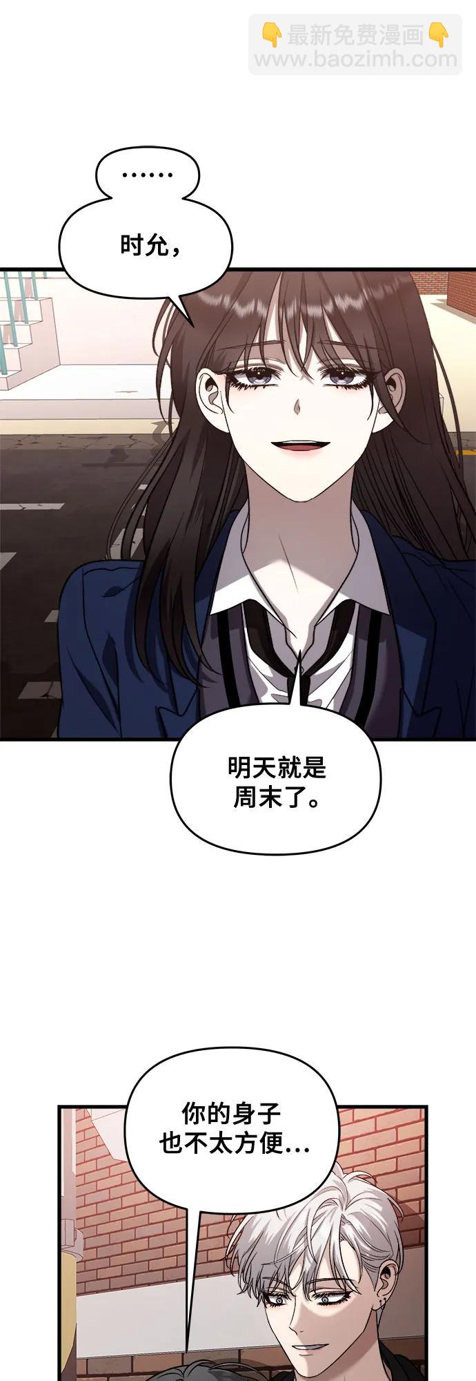 第86话14