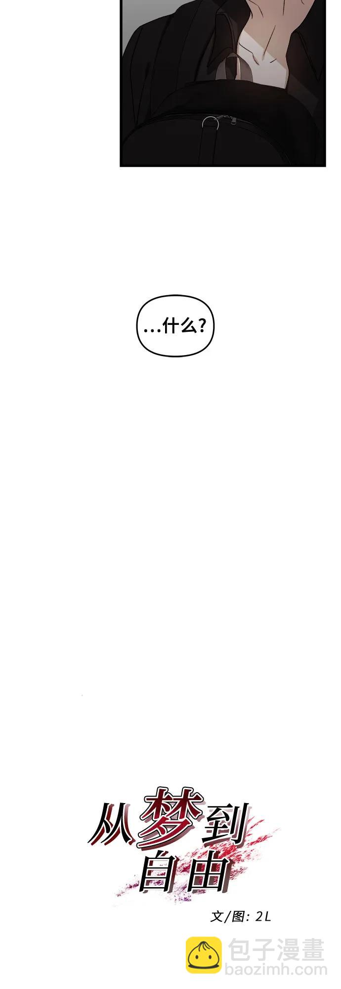 第86话19