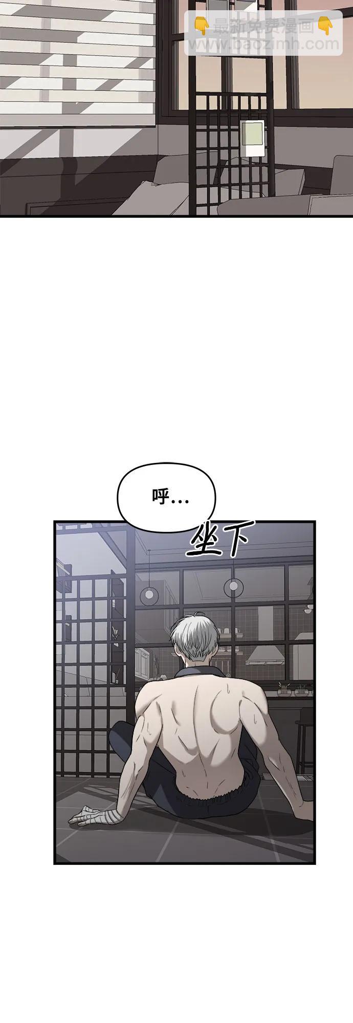 第86话27