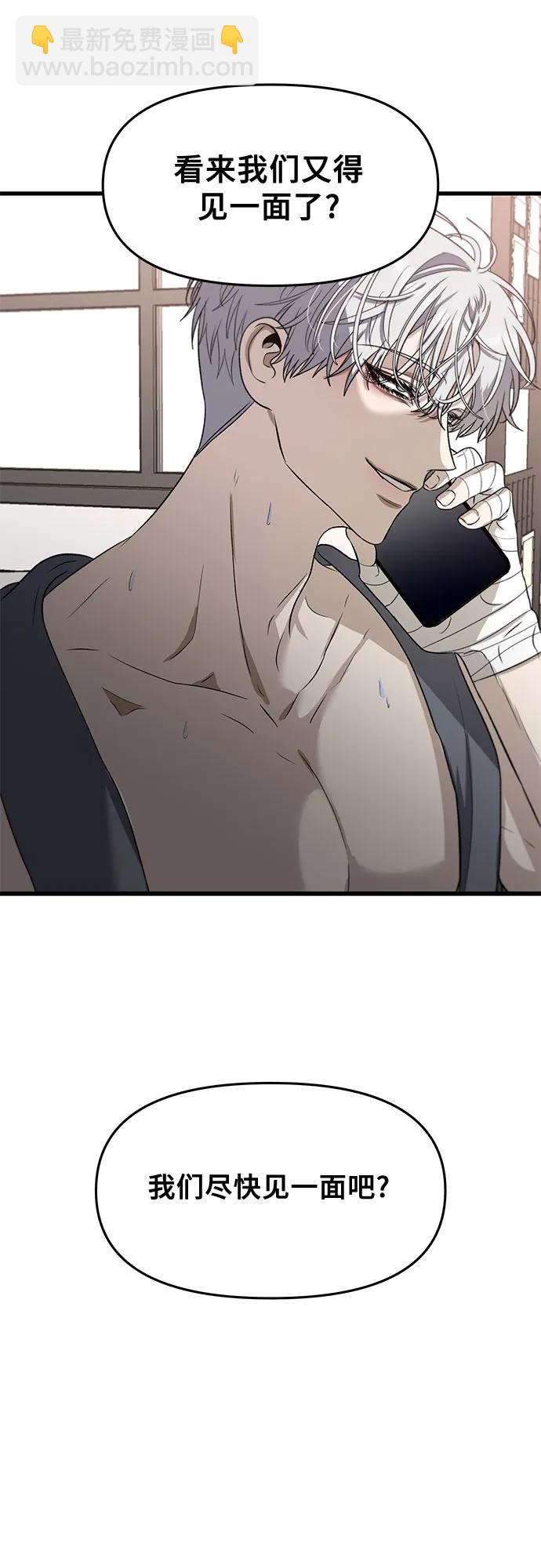 第86话31
