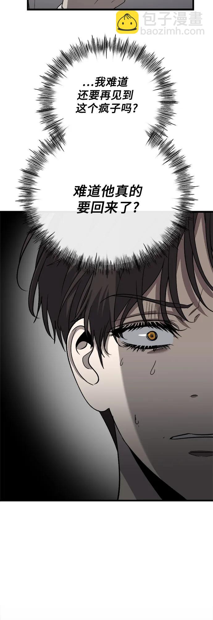 第86话42