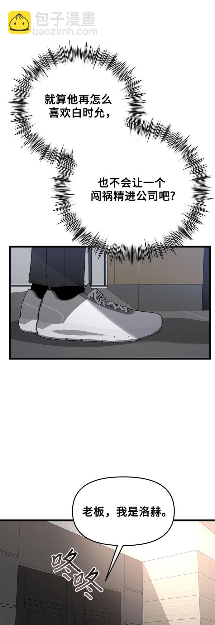 第86话55