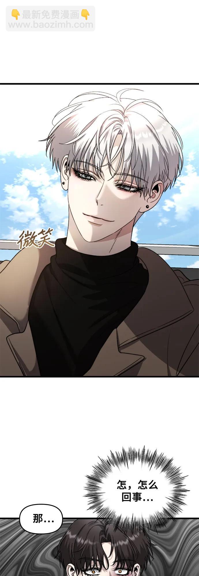第86话60