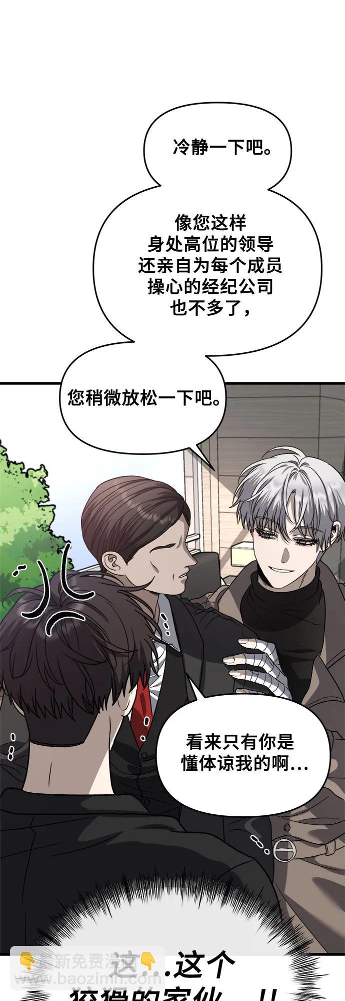 第86话65