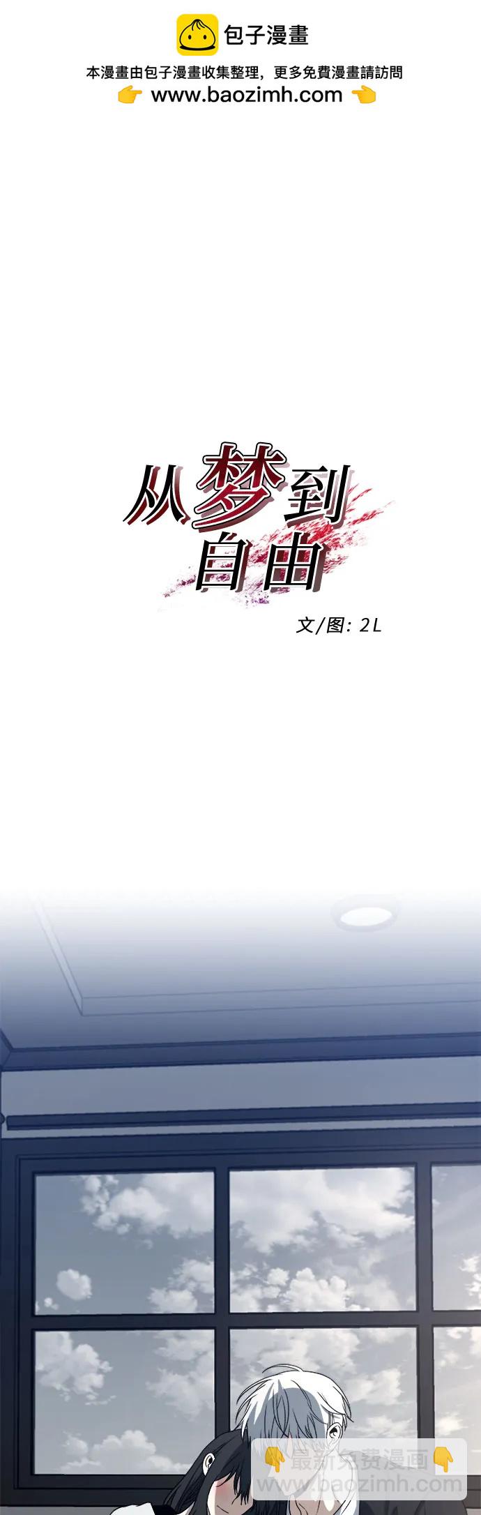 第102话1