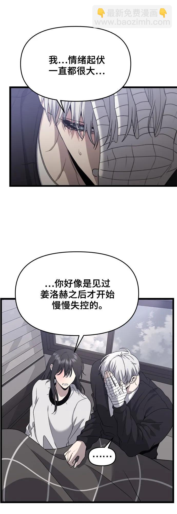 第102话10