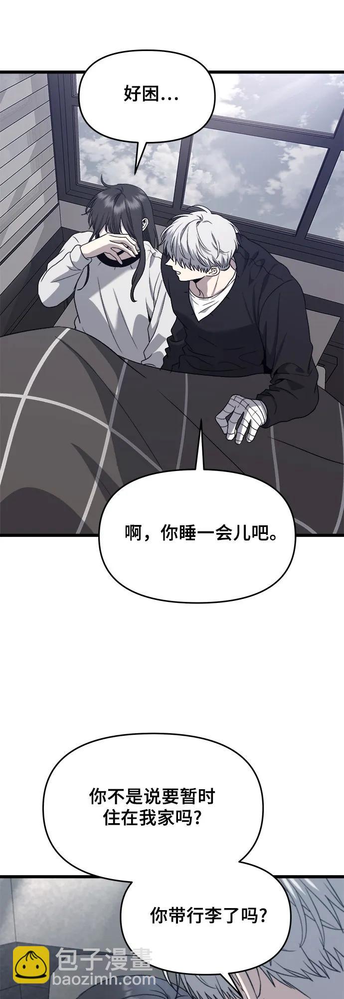 第102话12