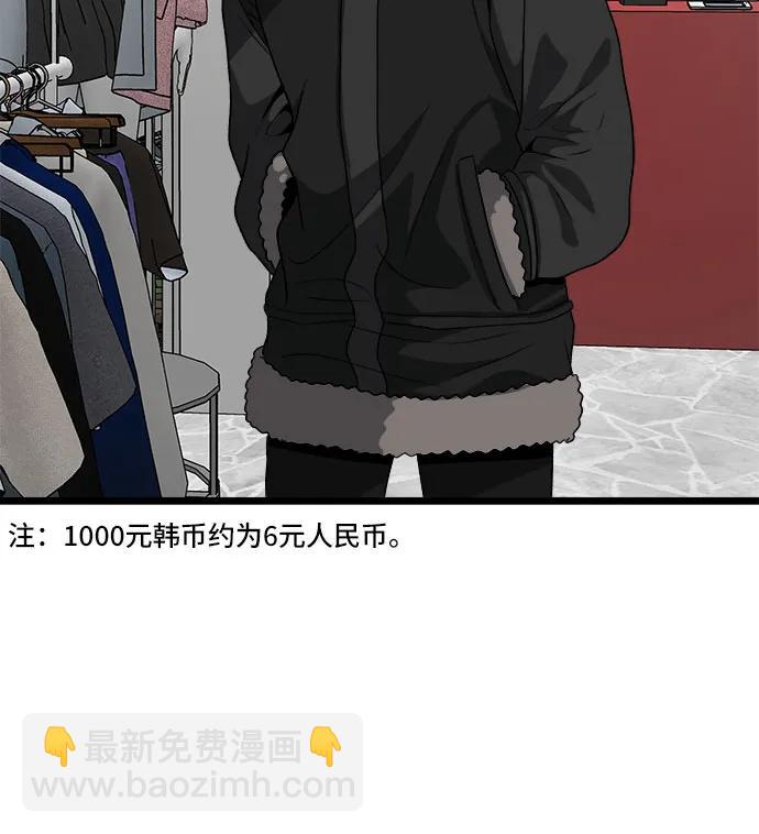 第102话17