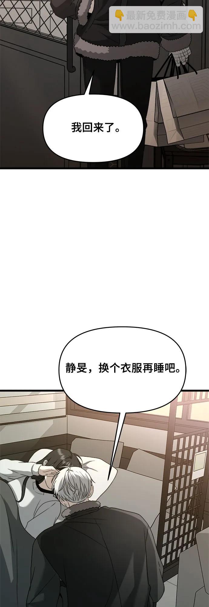 第102话25