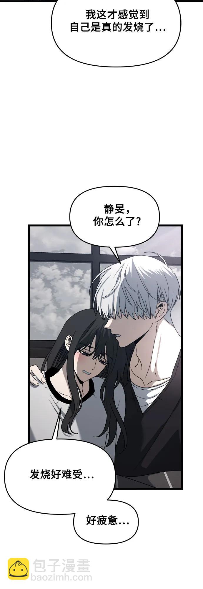 第102话3