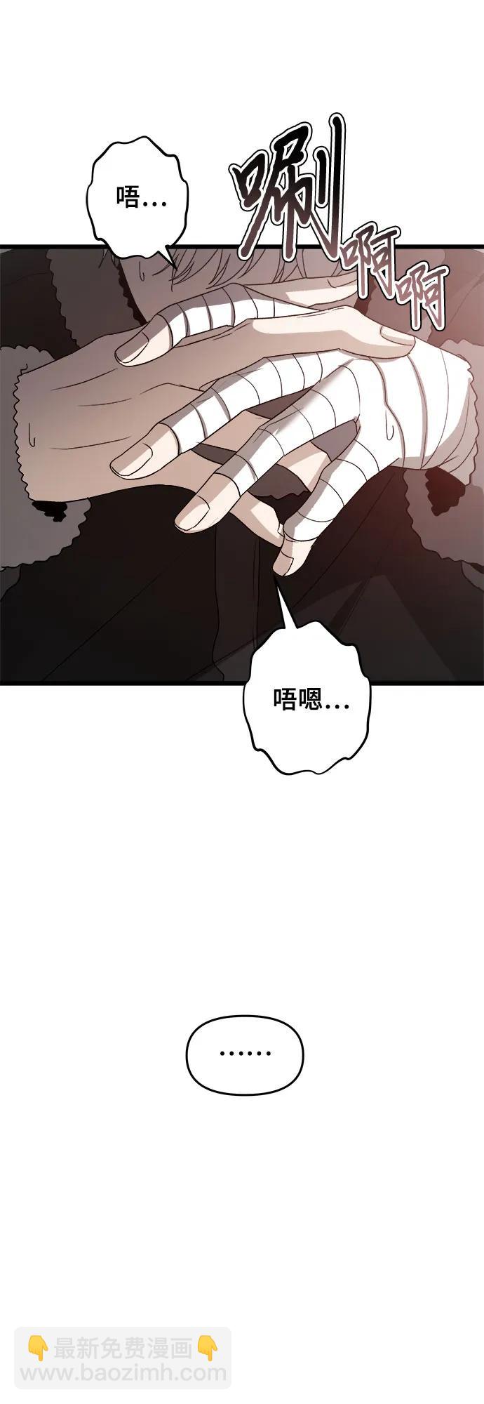 第102话32