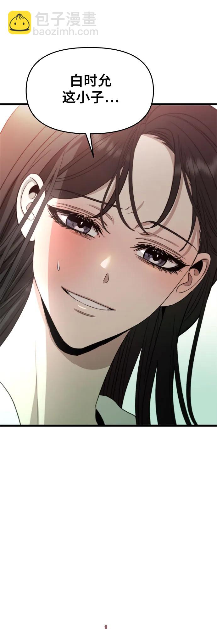 第102话36