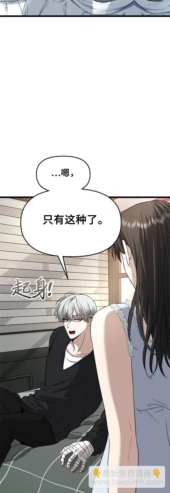 第102话41