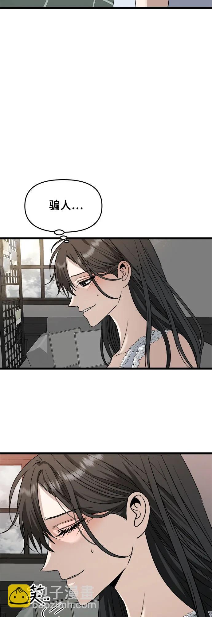 第102话42