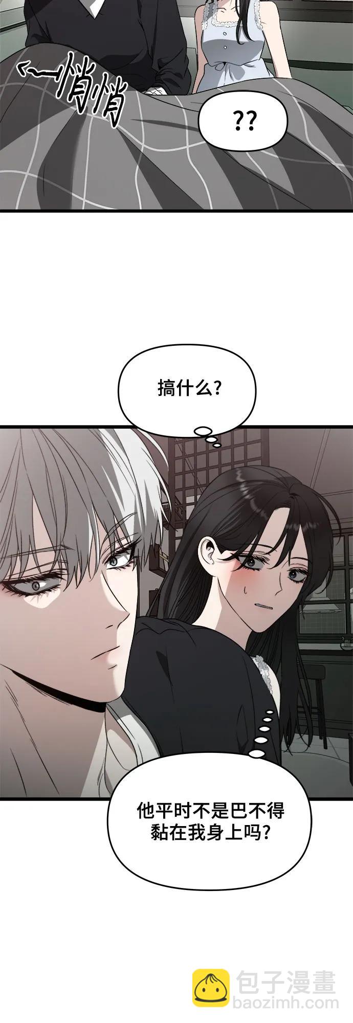 第102话45