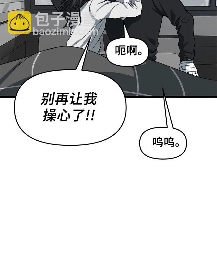 第102话5