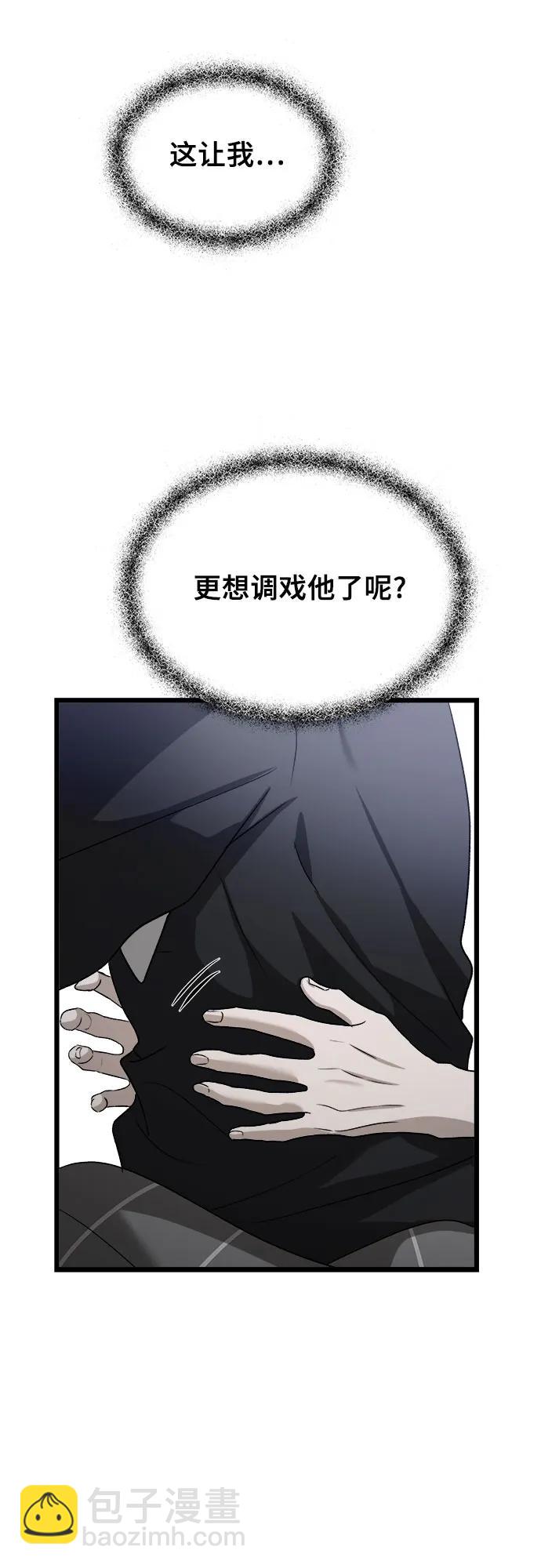 第102话54