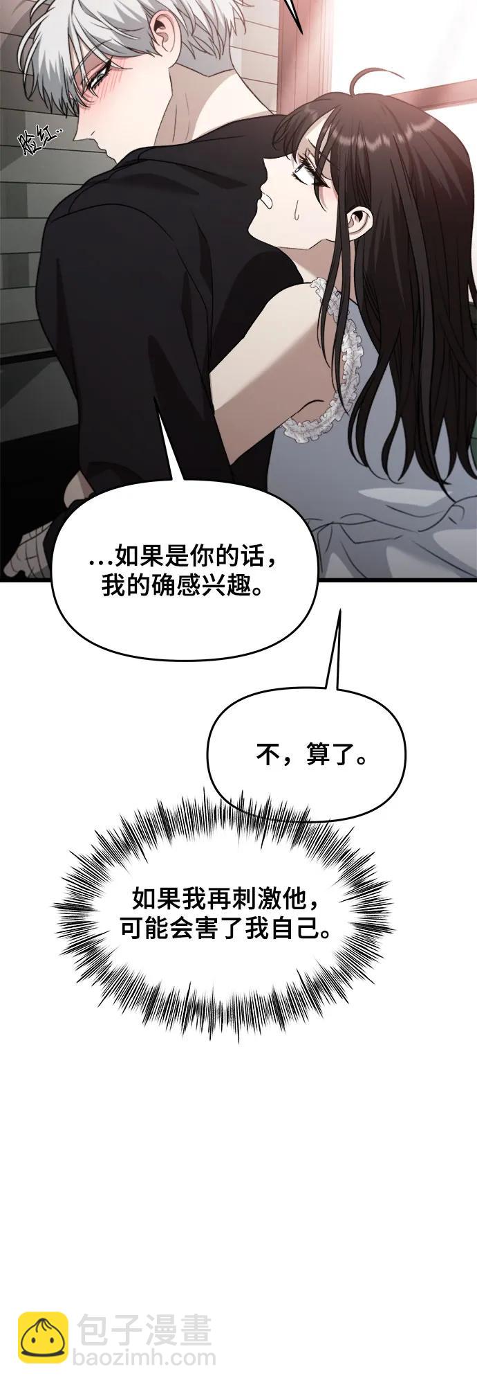 第102话57