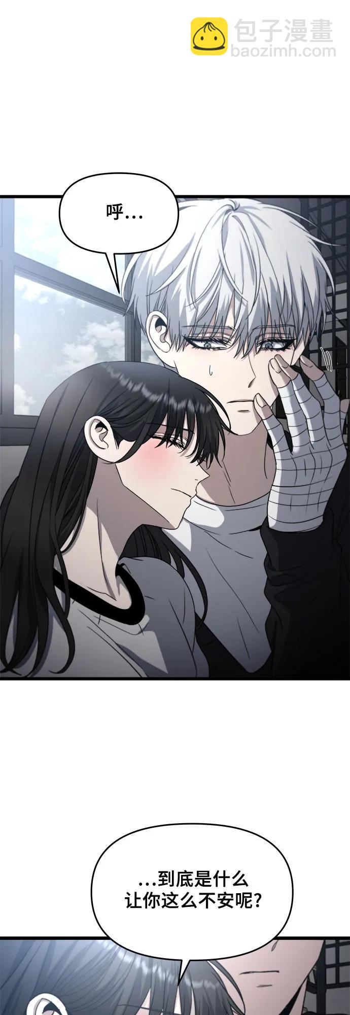 第102话6