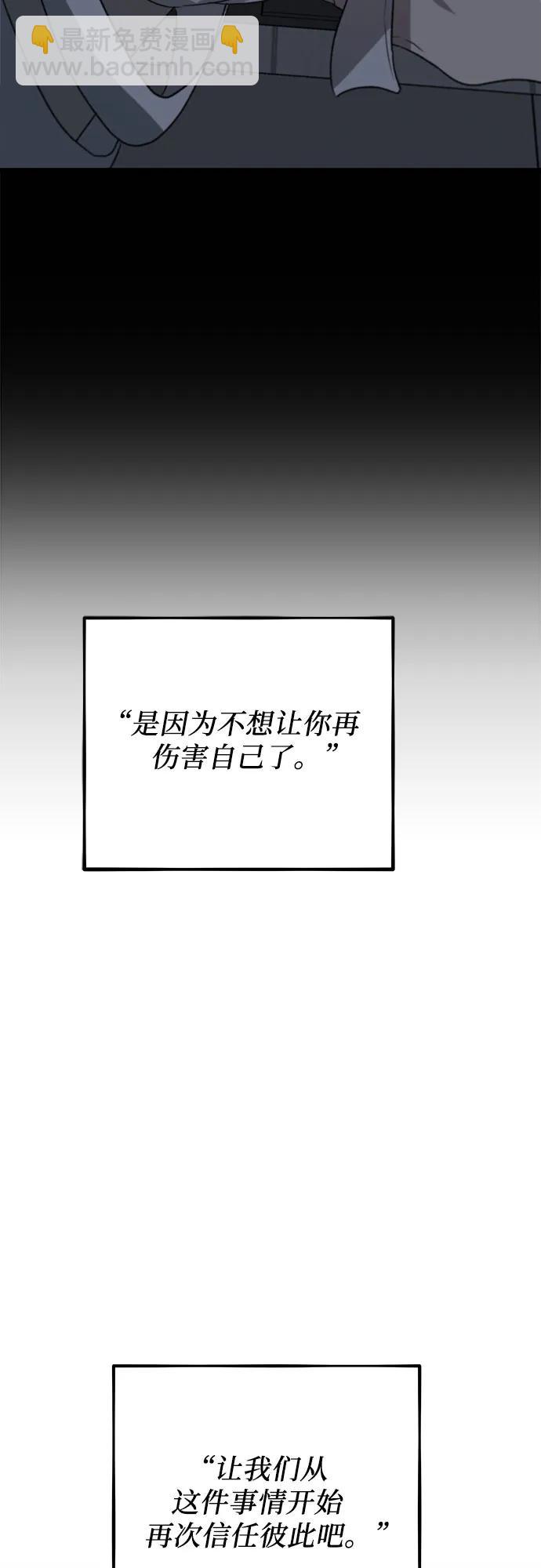 第102话71