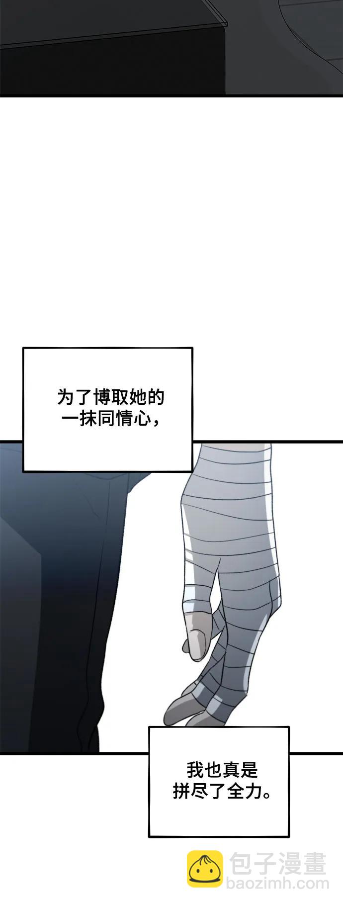 第102话77
