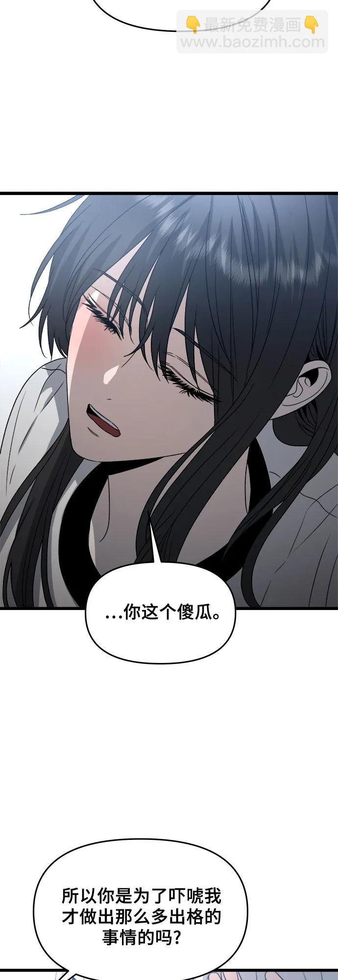 第102话8